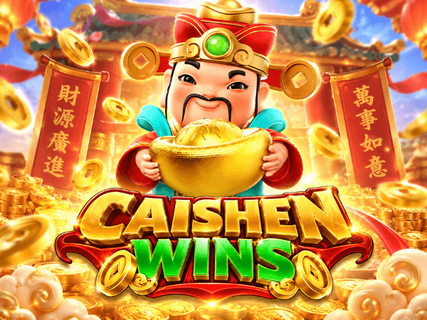 เกมส์ยอดนิยม 06