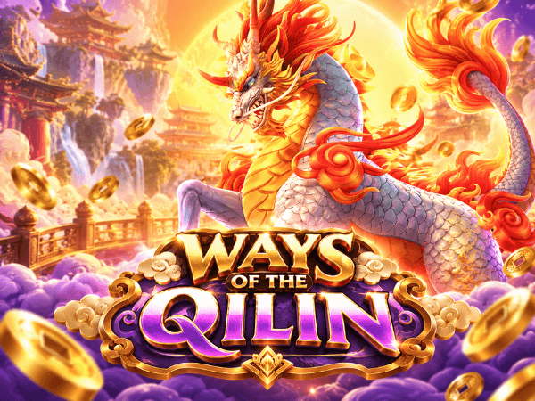 เกมส์แนะนำ 08